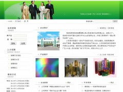 大朗網(wǎng)站建設(shè)與辦公耗材供應(yīng) 一網(wǎng)網(wǎng)絡(luò)，讓您賺錢(qián)更輕松