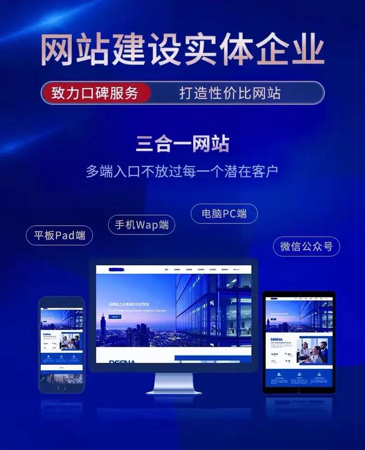 深圳網站建設 十年專業服務助力企業開拓海外市場