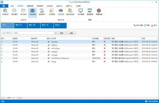 外接設(shè)備管控 為企業(yè)網(wǎng)絡(luò)信息安全保駕護(hù)航